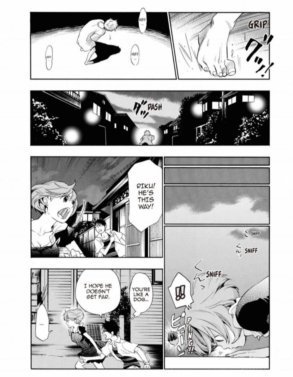 Hime-sama Tanuki no Koizanyou Chapter 23 page 9 - Chapter 23
