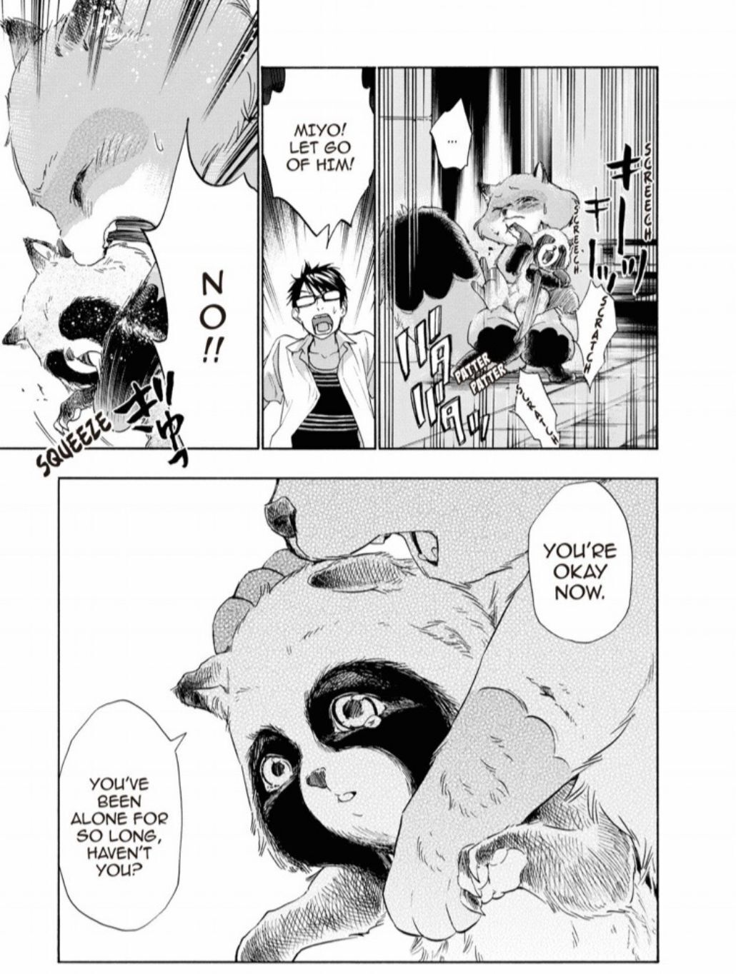 Hime-sama Tanuki no Koizanyou Chapter 24 page 11 - Chapter 24
