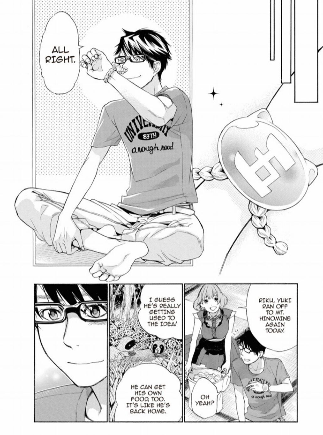 Hime-sama Tanuki no Koizanyou Chapter 25 page 17 - Chapter 25