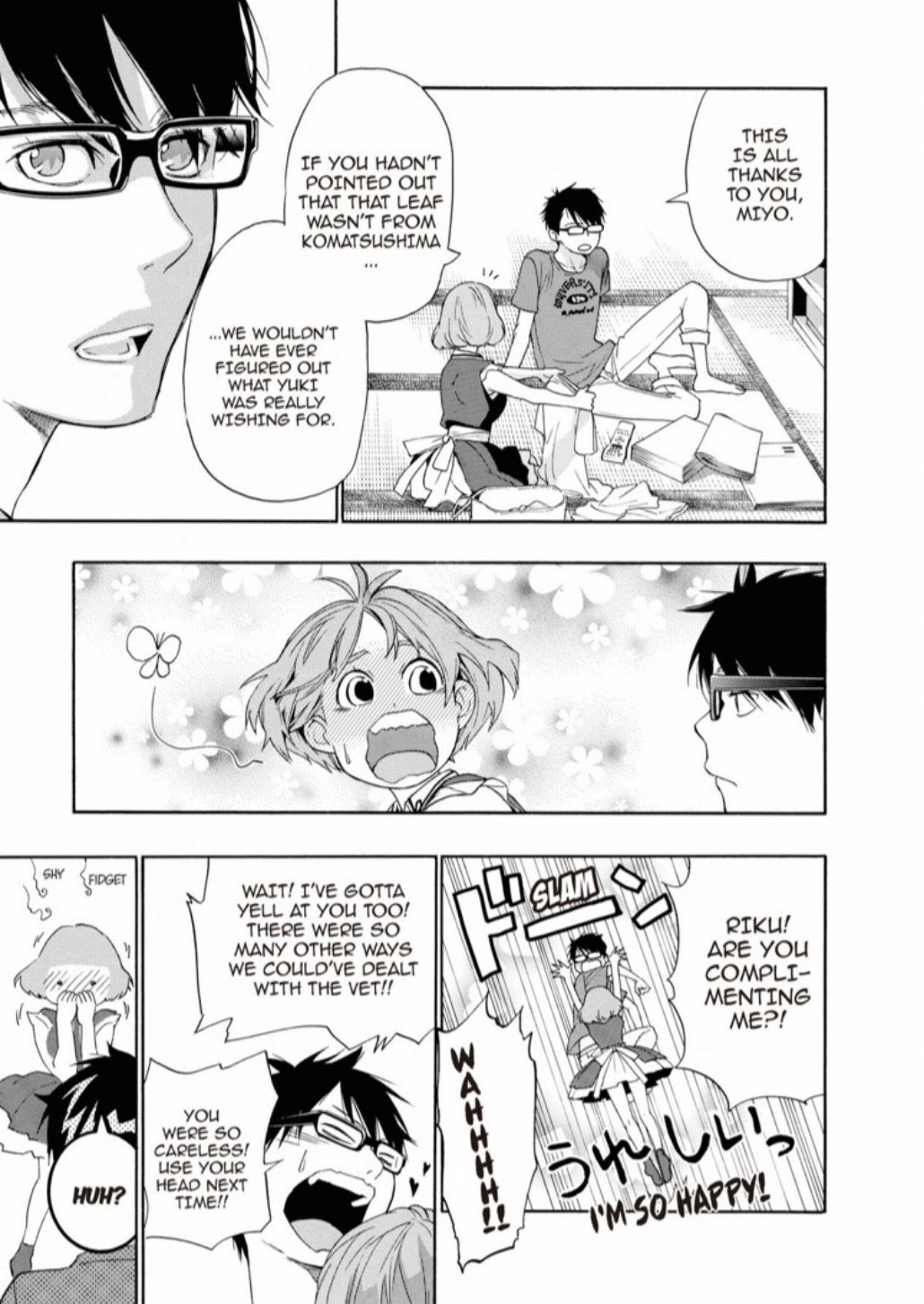 Hime-sama Tanuki no Koizanyou Chapter 25 page 18 - Chapter 25