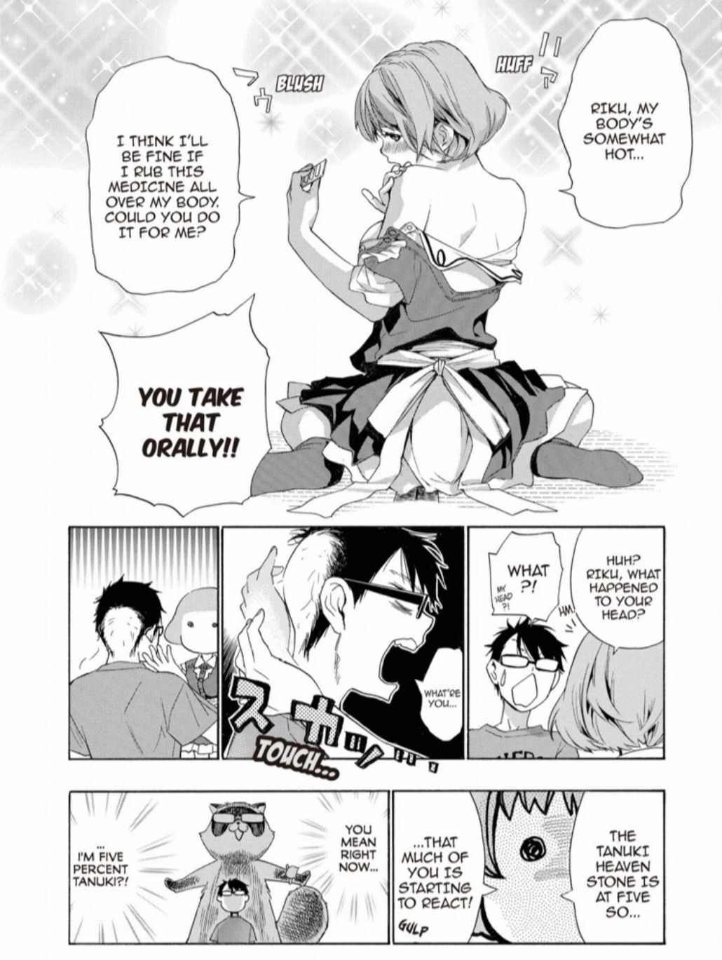 Hime-sama Tanuki no Koizanyou Chapter 25 page 19 - Chapter 25