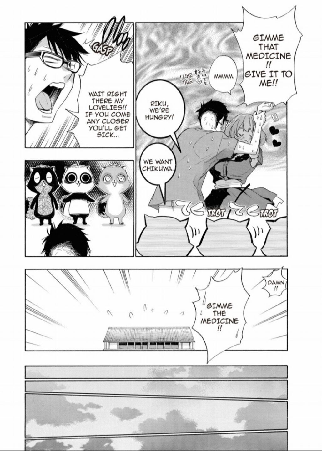 Hime-sama Tanuki no Koizanyou Chapter 25 page 20 - Chapter 25
