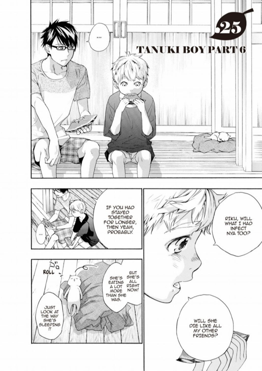 Hime-sama Tanuki no Koizanyou Chapter 25 page 3 - Chapter 25