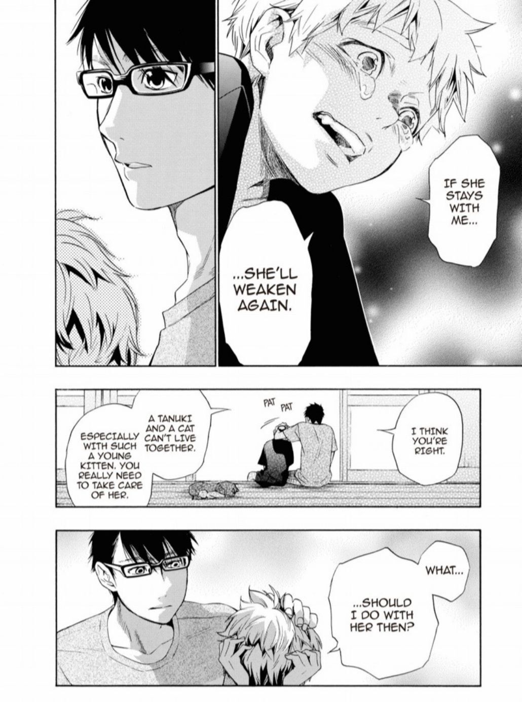 Hime-sama Tanuki no Koizanyou Chapter 25 page 5 - Chapter 25
