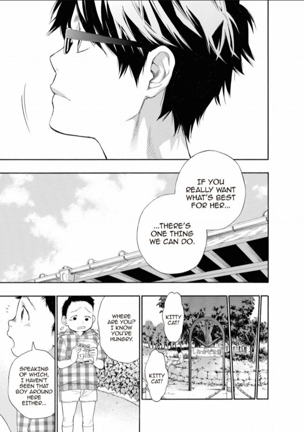 Hime-sama Tanuki no Koizanyou Chapter 25 page 6 - Chapter 25