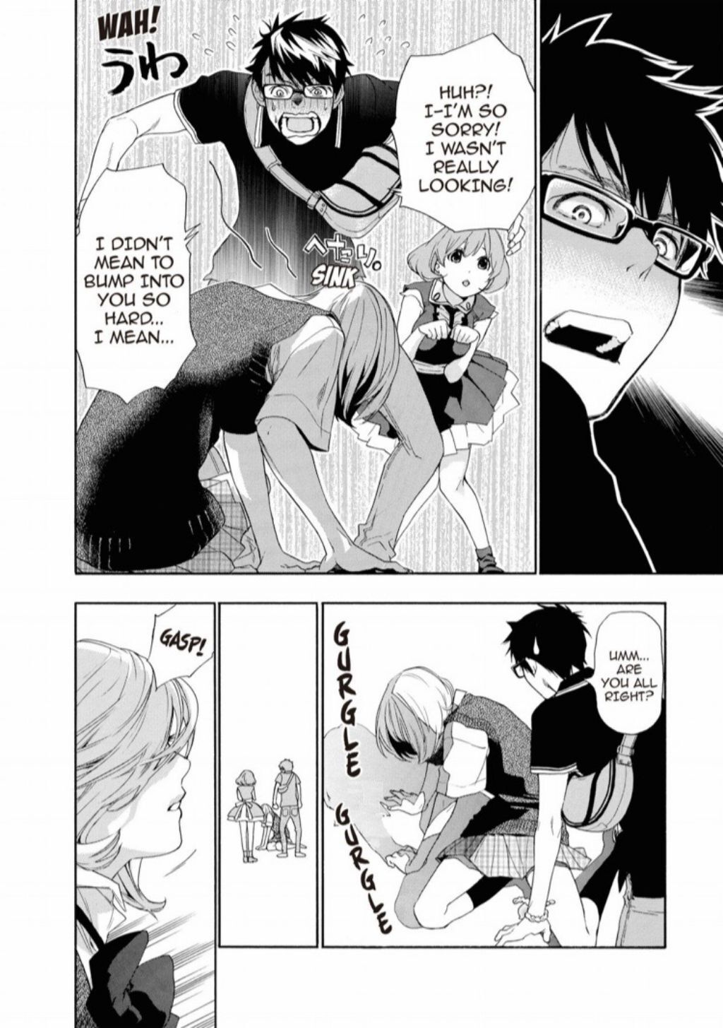 Hime-sama Tanuki no Koizanyou Chapter 26 page 10 - Chapter 26