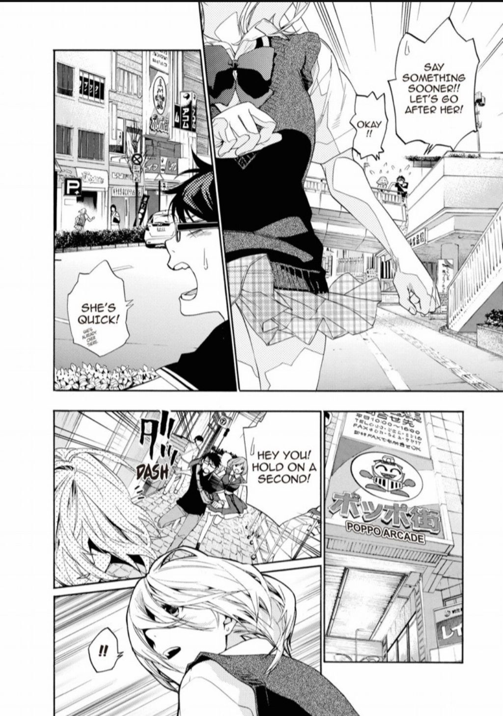 Hime-sama Tanuki no Koizanyou Chapter 26 page 12 - Chapter 26