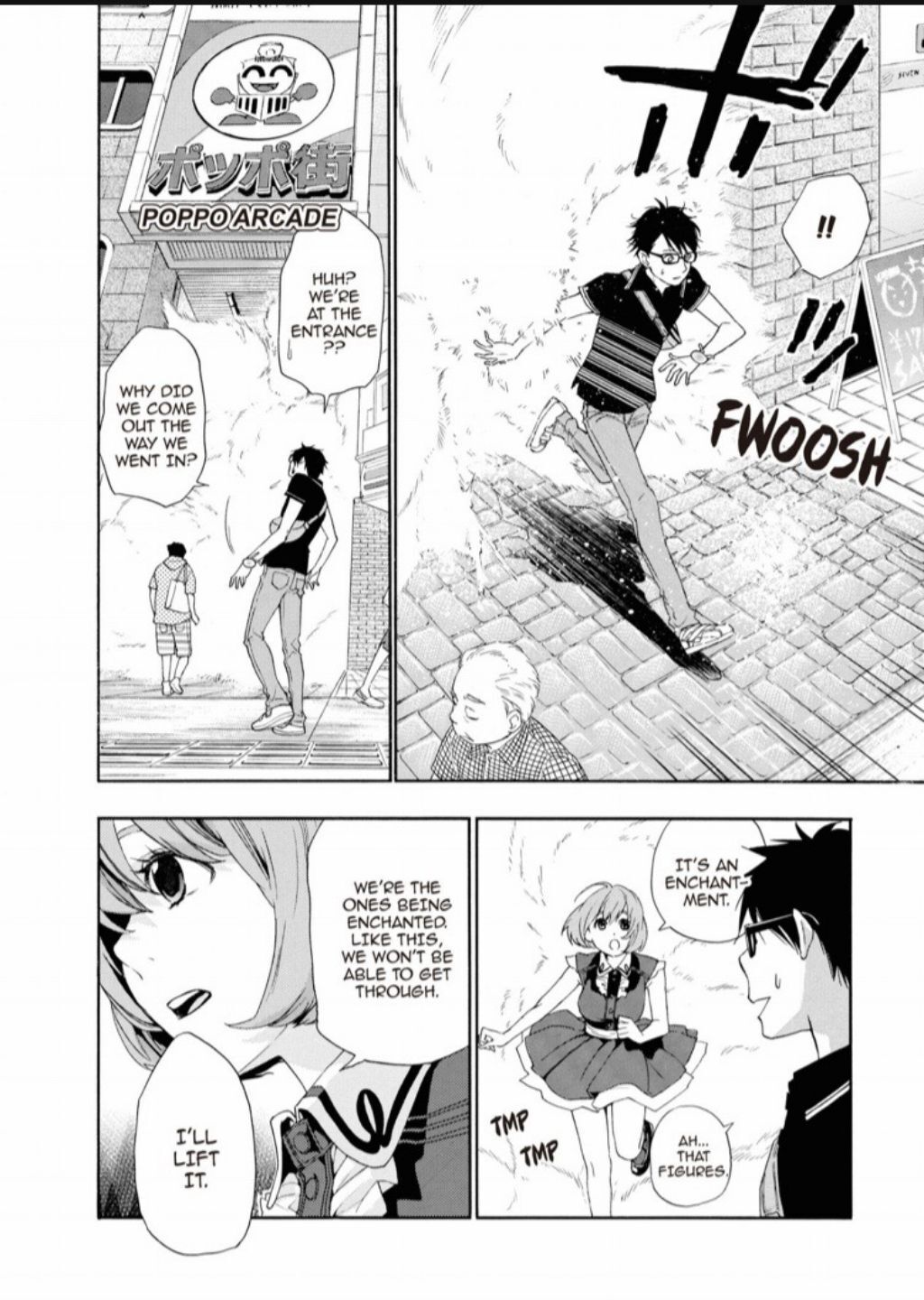 Hime-sama Tanuki no Koizanyou Chapter 26 page 14 - Chapter 26