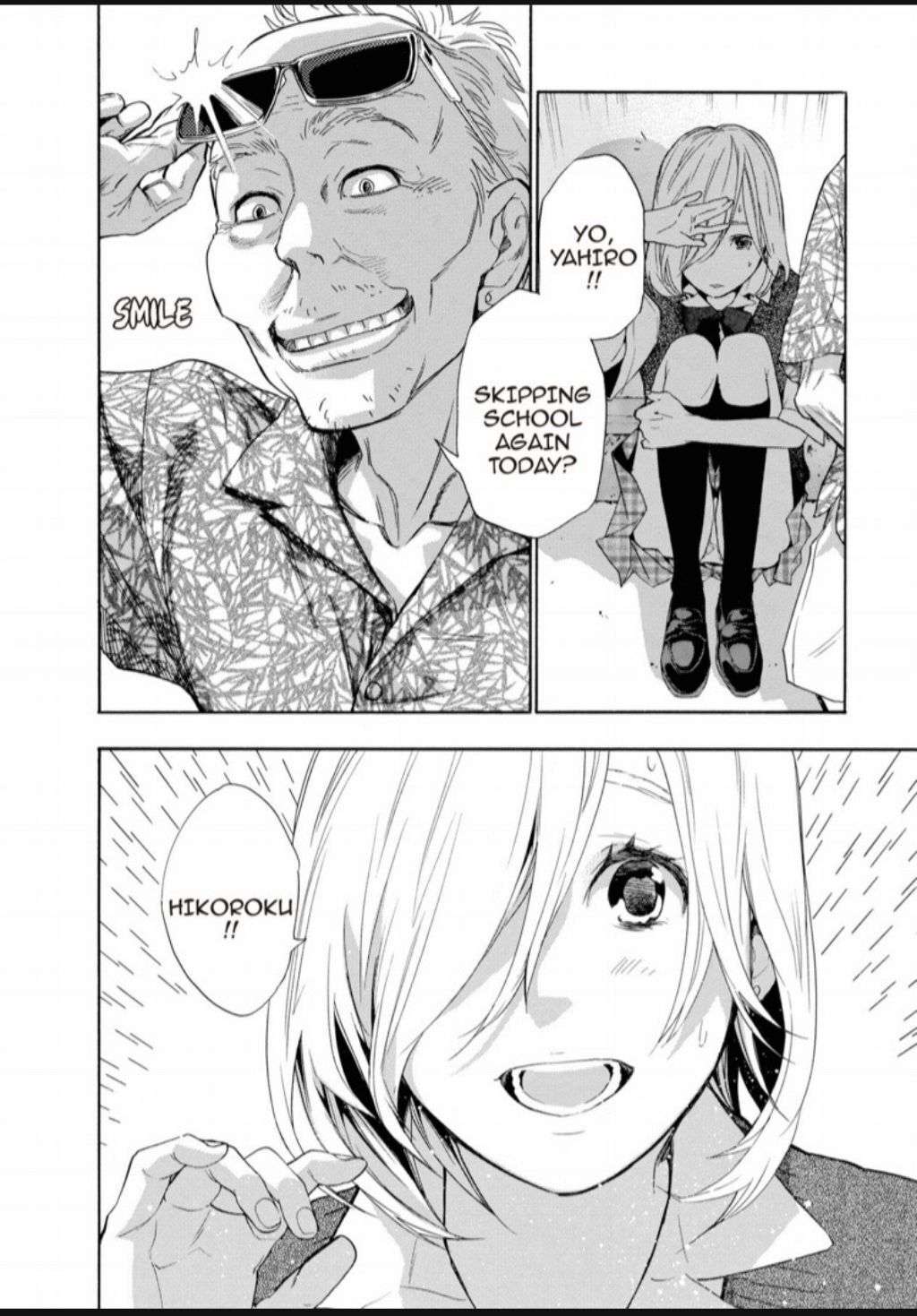 Hime-sama Tanuki no Koizanyou Chapter 26 page 16 - Chapter 26