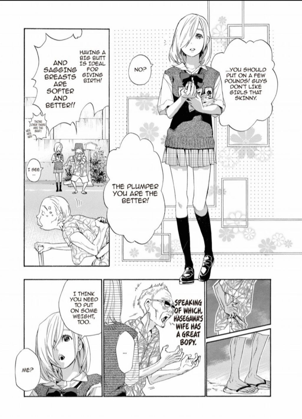 Hime-sama Tanuki no Koizanyou Chapter 26 page 19 - Chapter 26