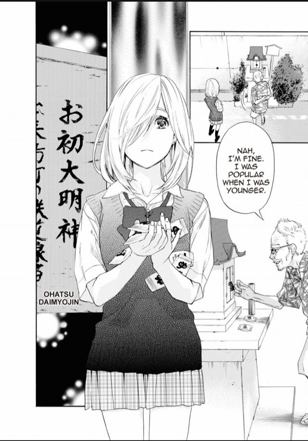 Hime-sama Tanuki no Koizanyou Chapter 26 page 20 - Chapter 26