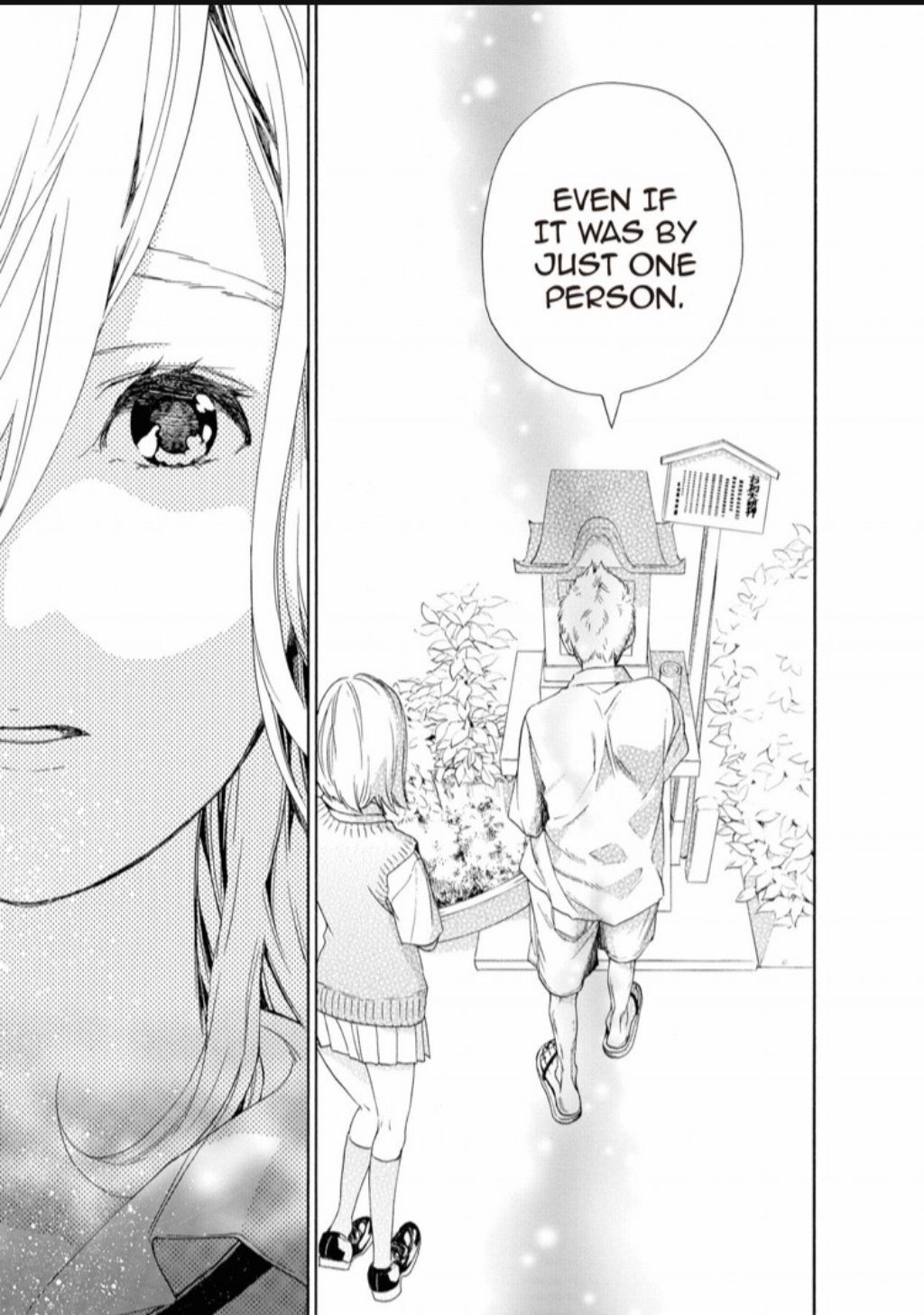 Hime-sama Tanuki no Koizanyou Chapter 26 page 21 - Chapter 26