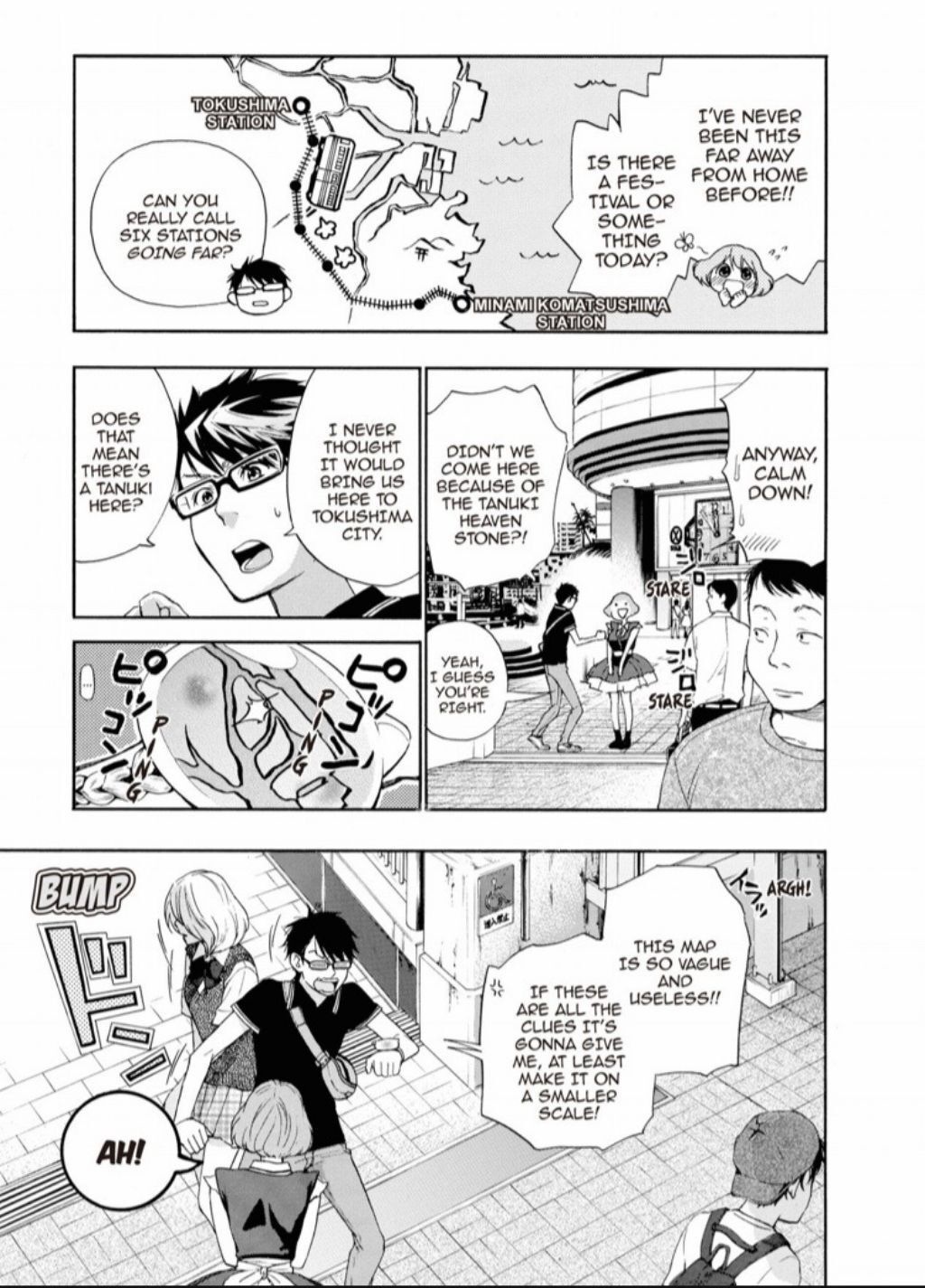 Hime-sama Tanuki no Koizanyou Chapter 26 page 9 - Chapter 26