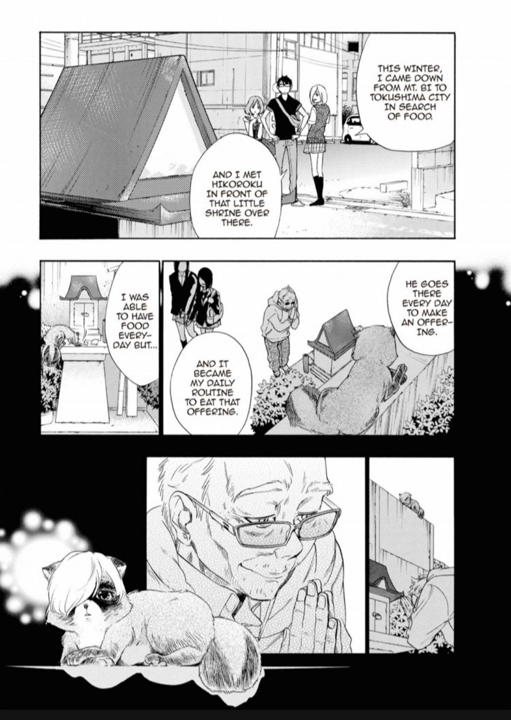 Hime-sama Tanuki no Koizanyou Chapter 27 page 10 - Chapter 27