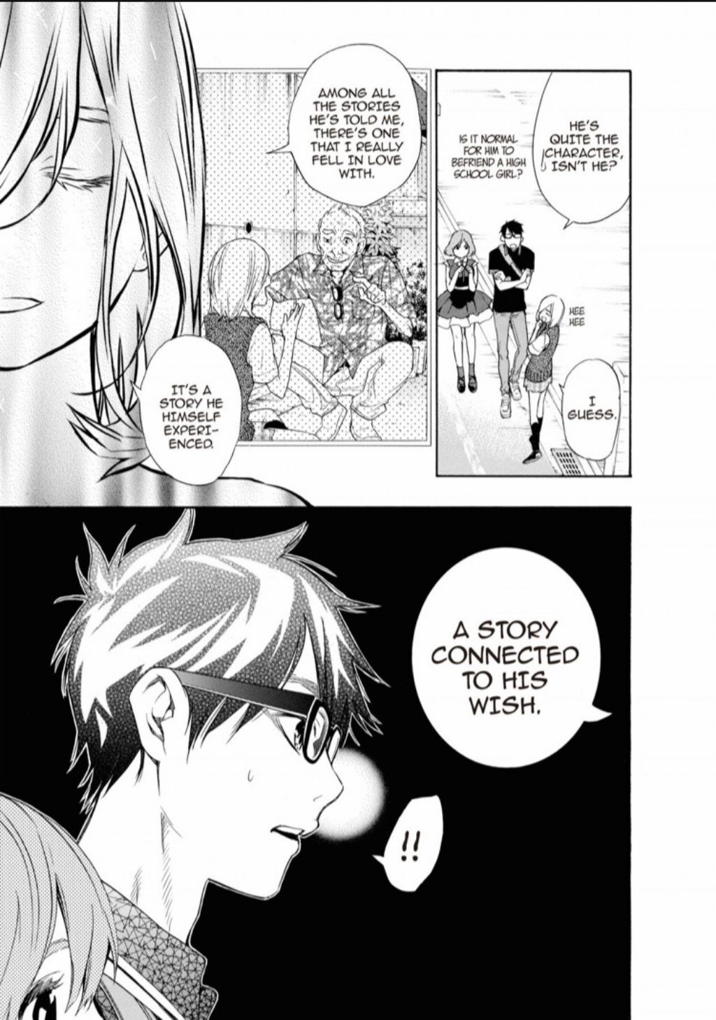Hime-sama Tanuki no Koizanyou Chapter 27 page 12 - Chapter 27