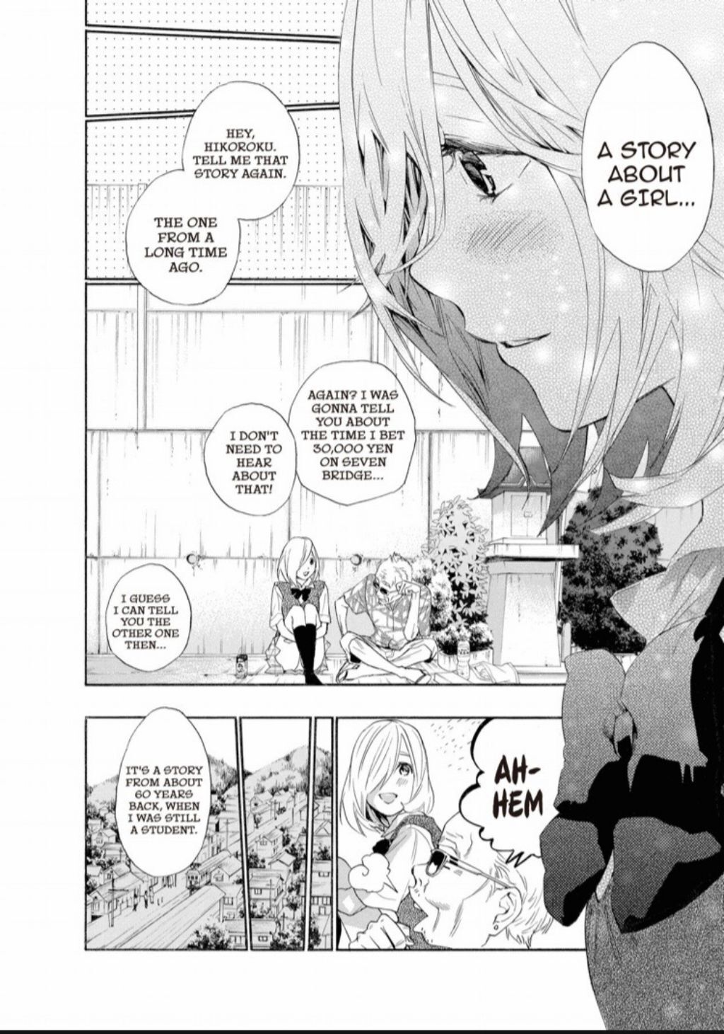 Hime-sama Tanuki no Koizanyou Chapter 27 page 13 - Chapter 27