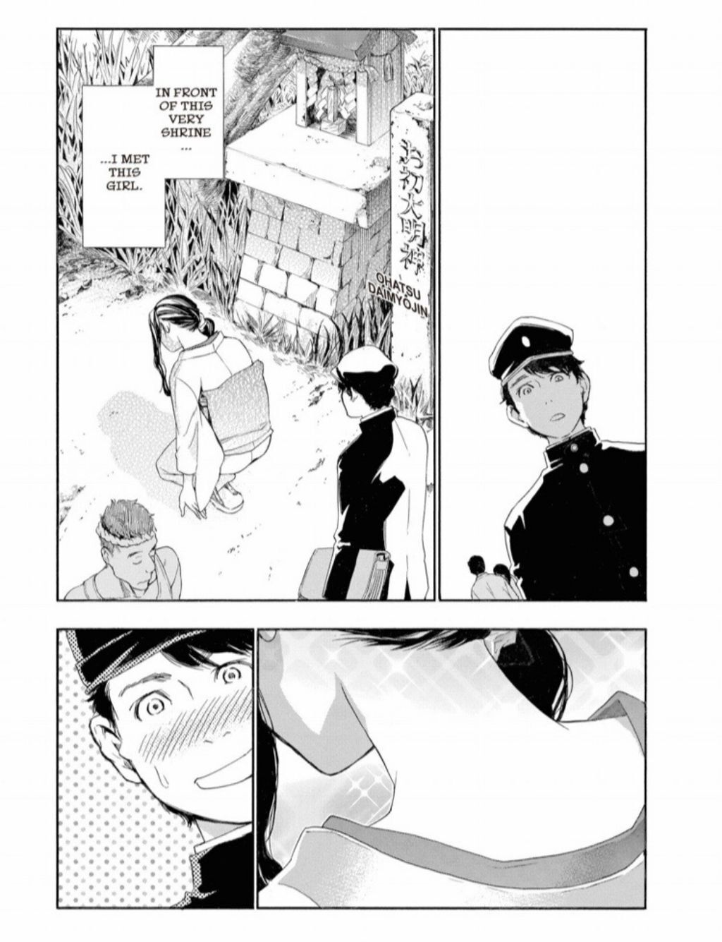 Hime-sama Tanuki no Koizanyou Chapter 27 page 14 - Chapter 27