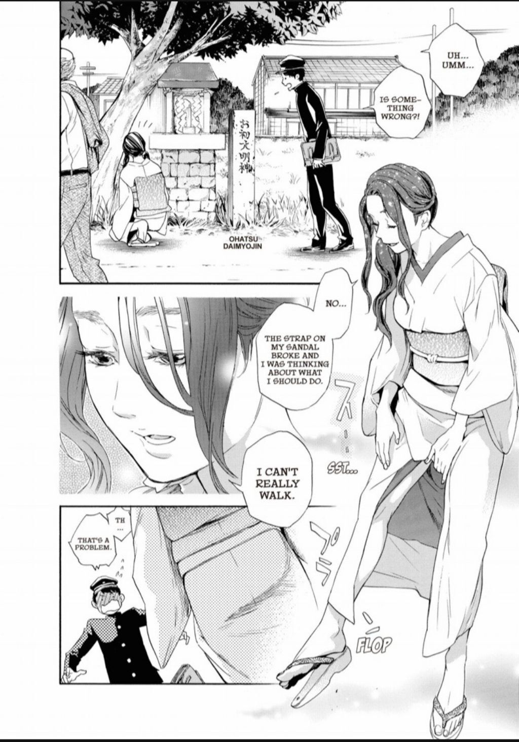 Hime-sama Tanuki no Koizanyou Chapter 27 page 15 - Chapter 27