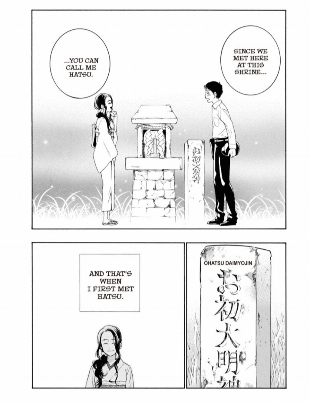 Hime-sama Tanuki no Koizanyou Chapter 27 page 21 - Chapter 27