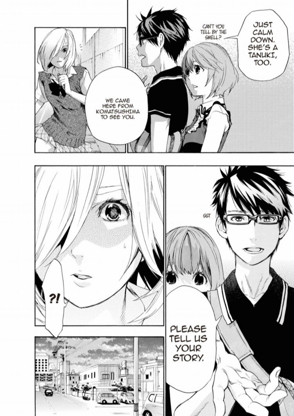 Hime-sama Tanuki no Koizanyou Chapter 27 page 3 - Chapter 27