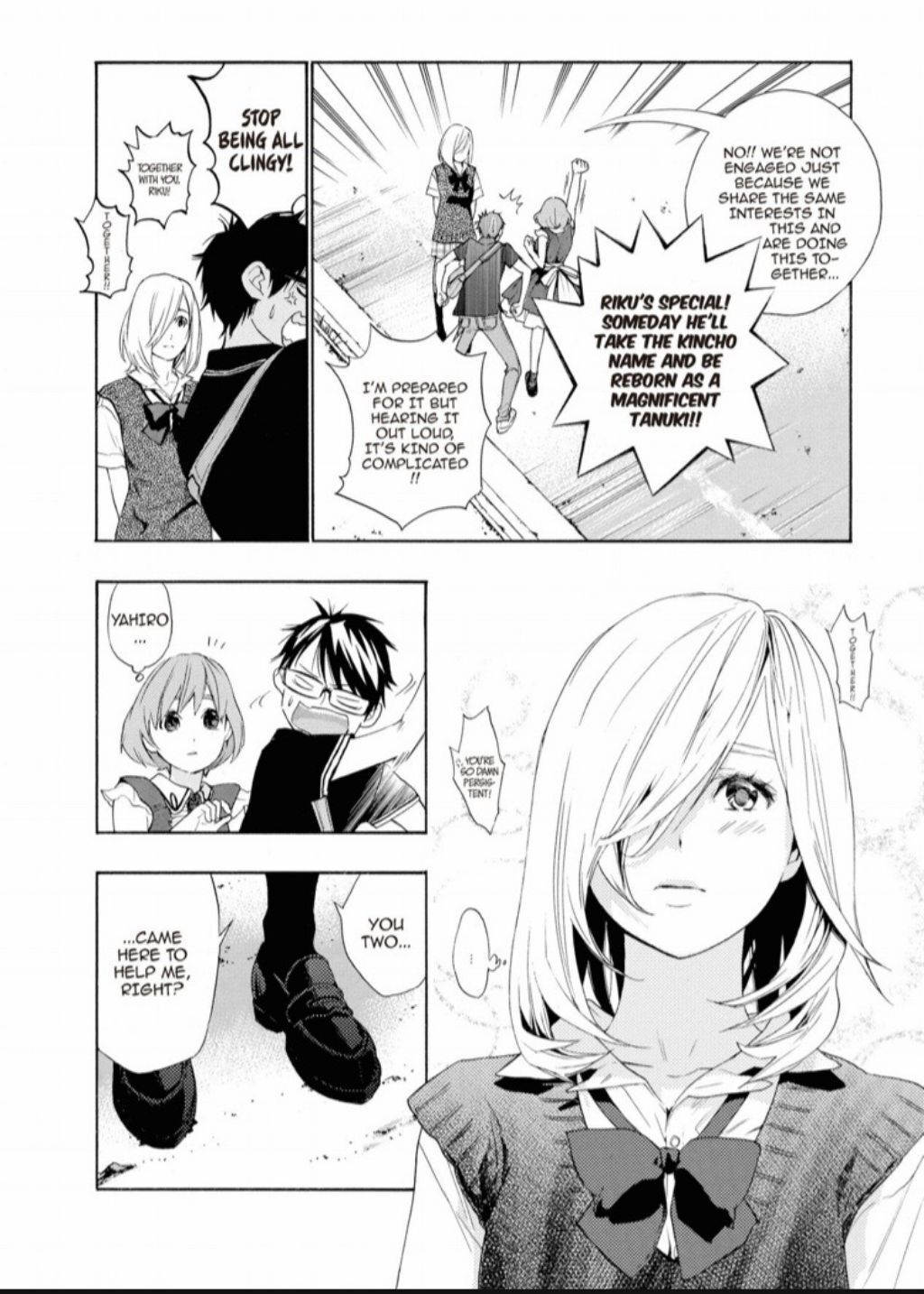 Hime-sama Tanuki no Koizanyou Chapter 27 page 5 - Chapter 27