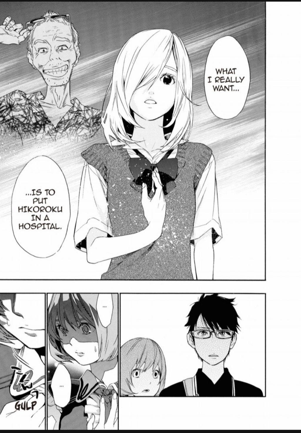 Hime-sama Tanuki no Koizanyou Chapter 27 page 6 - Chapter 27