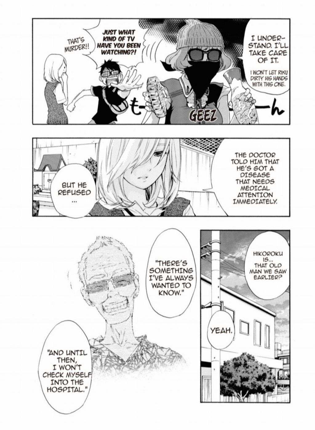Hime-sama Tanuki no Koizanyou Chapter 27 page 7 - Chapter 27