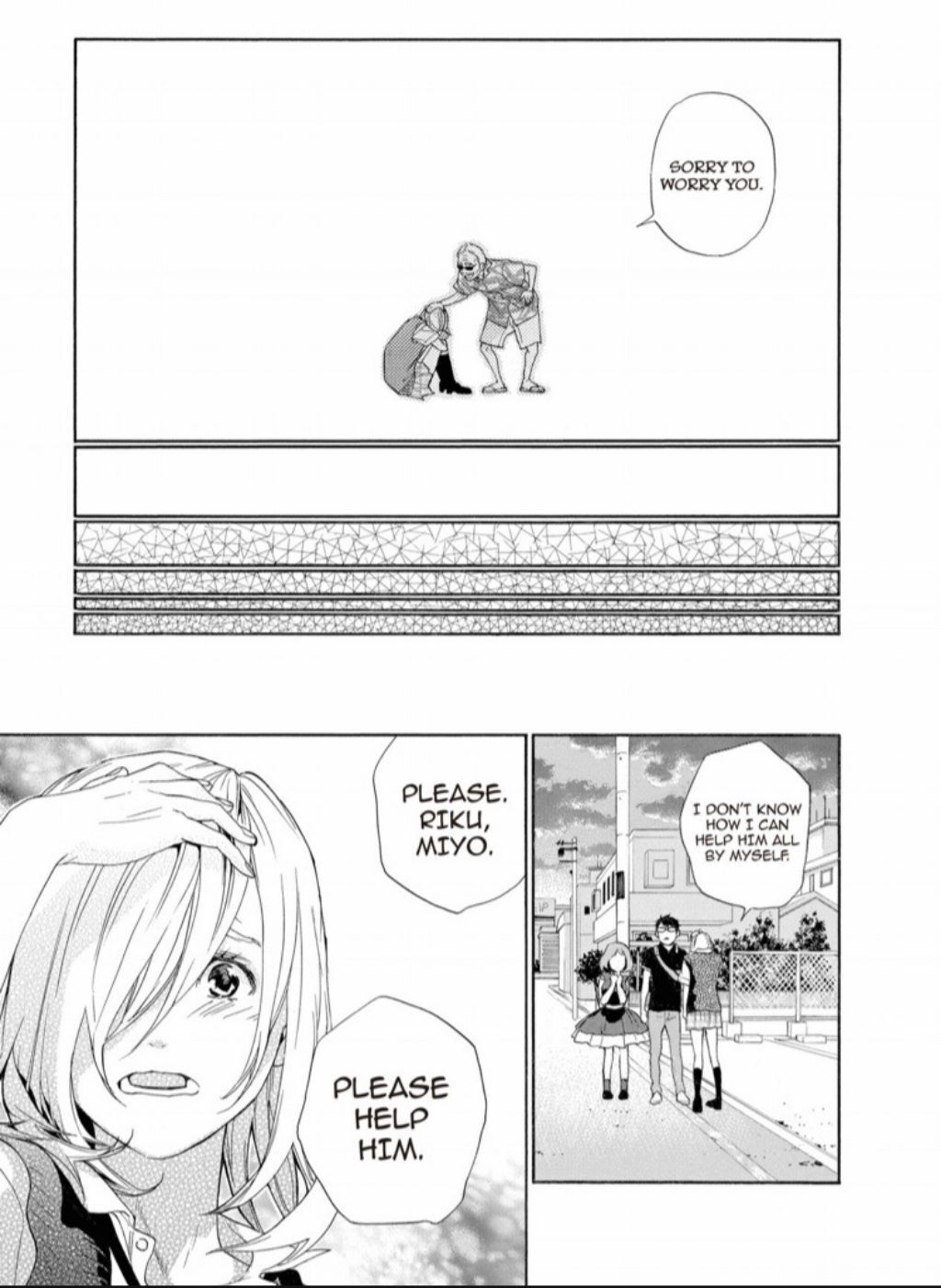 Hime-sama Tanuki no Koizanyou Chapter 28 page 13 - Chapter 28