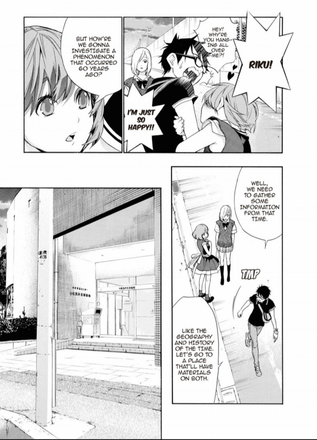 Hime-sama Tanuki no Koizanyou Chapter 28 page 15 - Chapter 28