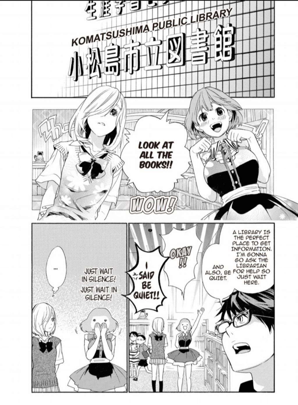 Hime-sama Tanuki no Koizanyou Chapter 28 page 16 - Chapter 28