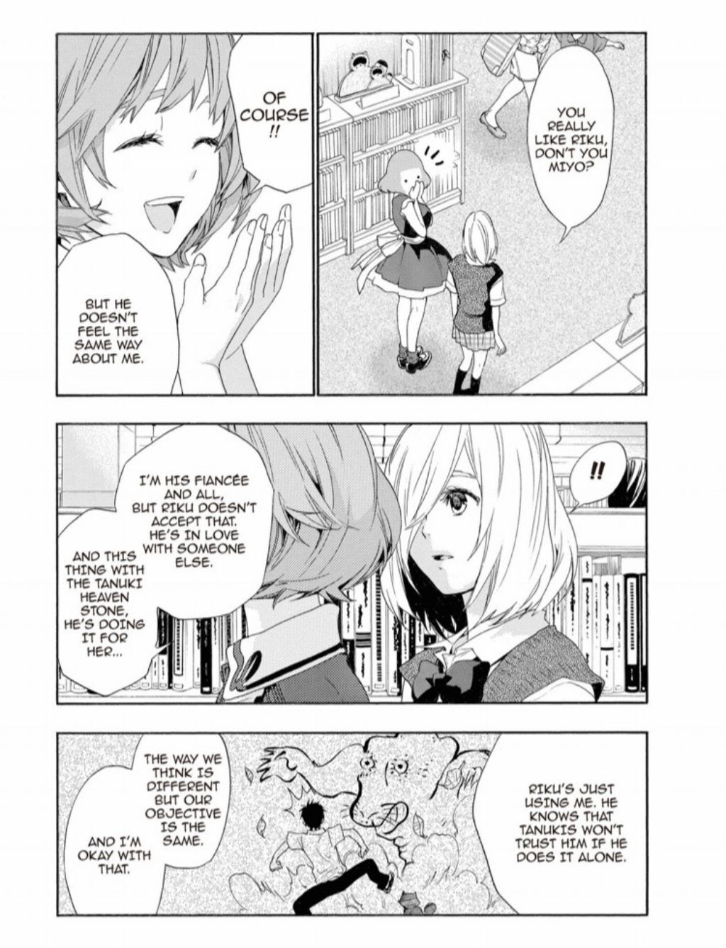 Hime-sama Tanuki no Koizanyou Chapter 28 page 17 - Chapter 28
