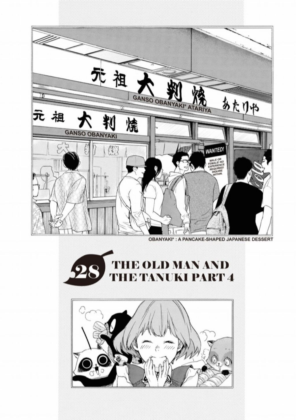 Hime-sama Tanuki no Koizanyou Chapter 28 page 2 - Chapter 28