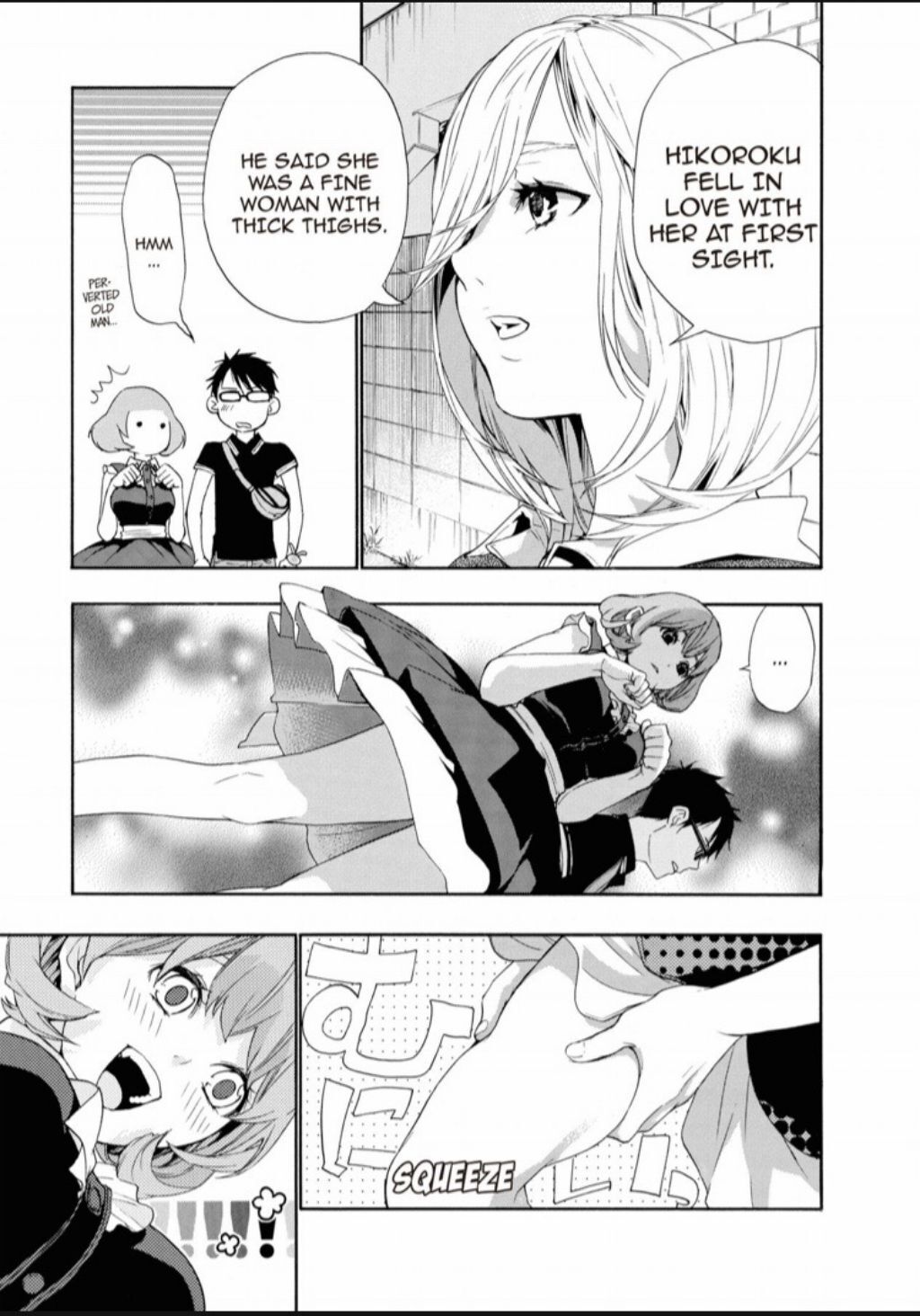 Hime-sama Tanuki no Koizanyou Chapter 28 page 3 - Chapter 28