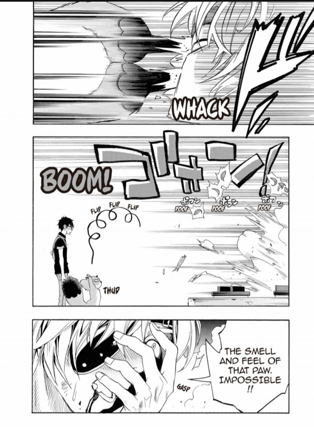 Hime-sama Tanuki no Koizanyou Chapter 29 page 15 - Chapter 29