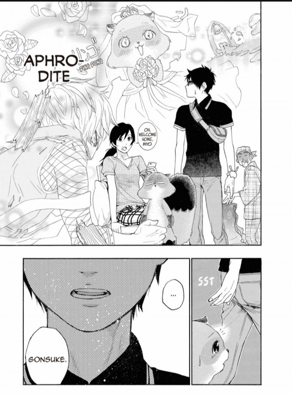 Hime-sama Tanuki no Koizanyou Chapter 29 page 16 - Chapter 29