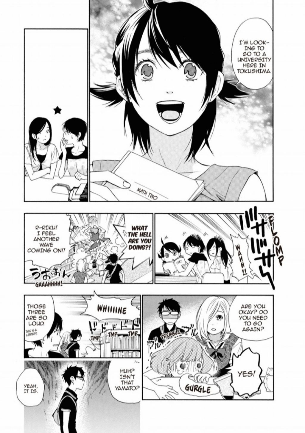 Hime-sama Tanuki no Koizanyou Chapter 29 page 4 - Chapter 29
