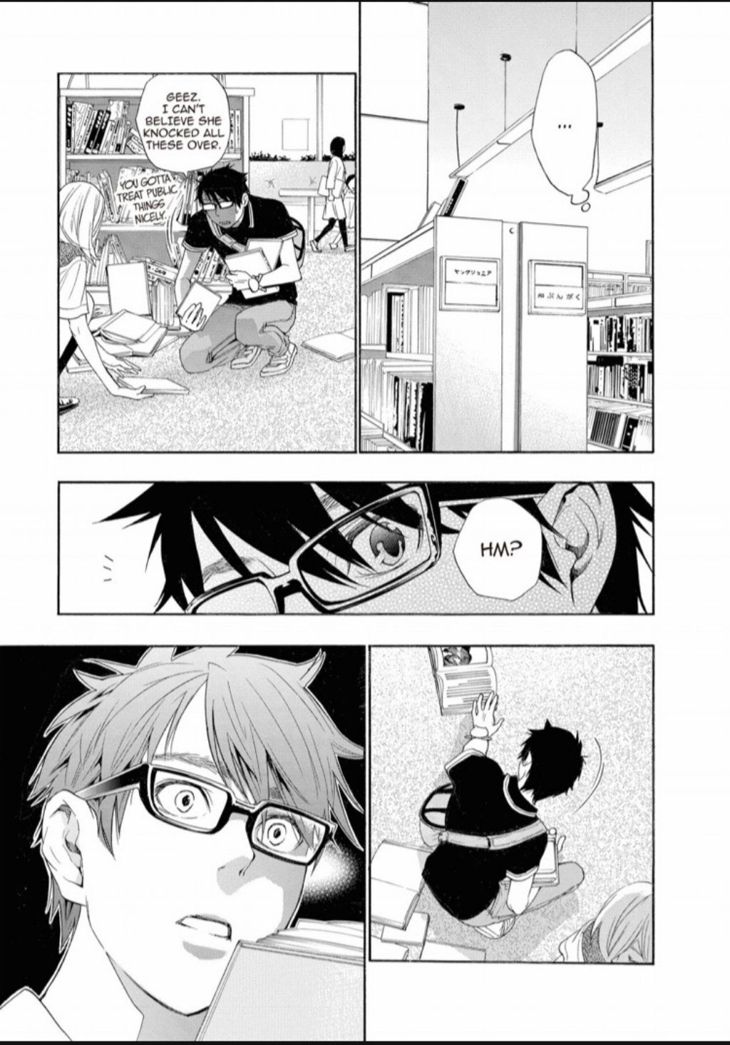 Hime-sama Tanuki no Koizanyou Chapter 29 page 6 - Chapter 29