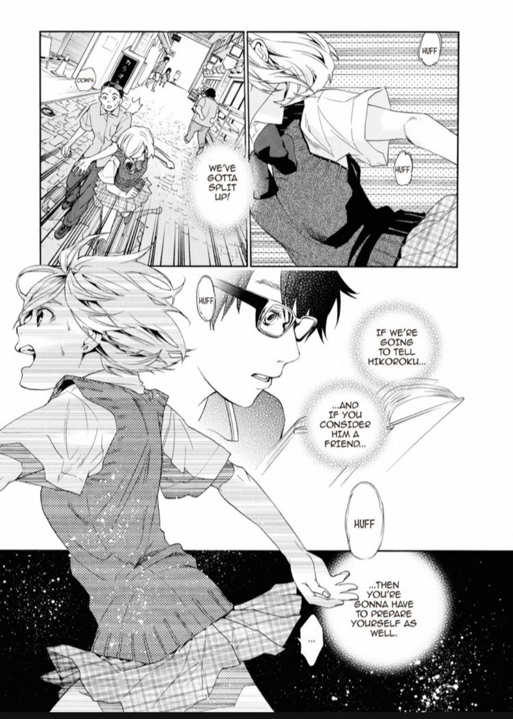 Hime-sama Tanuki no Koizanyou Chapter 29 page 8 - Chapter 29