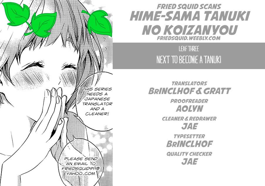 Hime-sama Tanuki no Koizanyou Chapter 3 page 1 - Chapter 3 : Next to Become a Tanuki