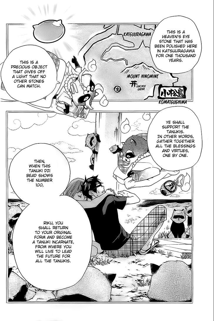 Hime-sama Tanuki no Koizanyou Chapter 3 page 14 - Chapter 3 : Next to Become a Tanuki
