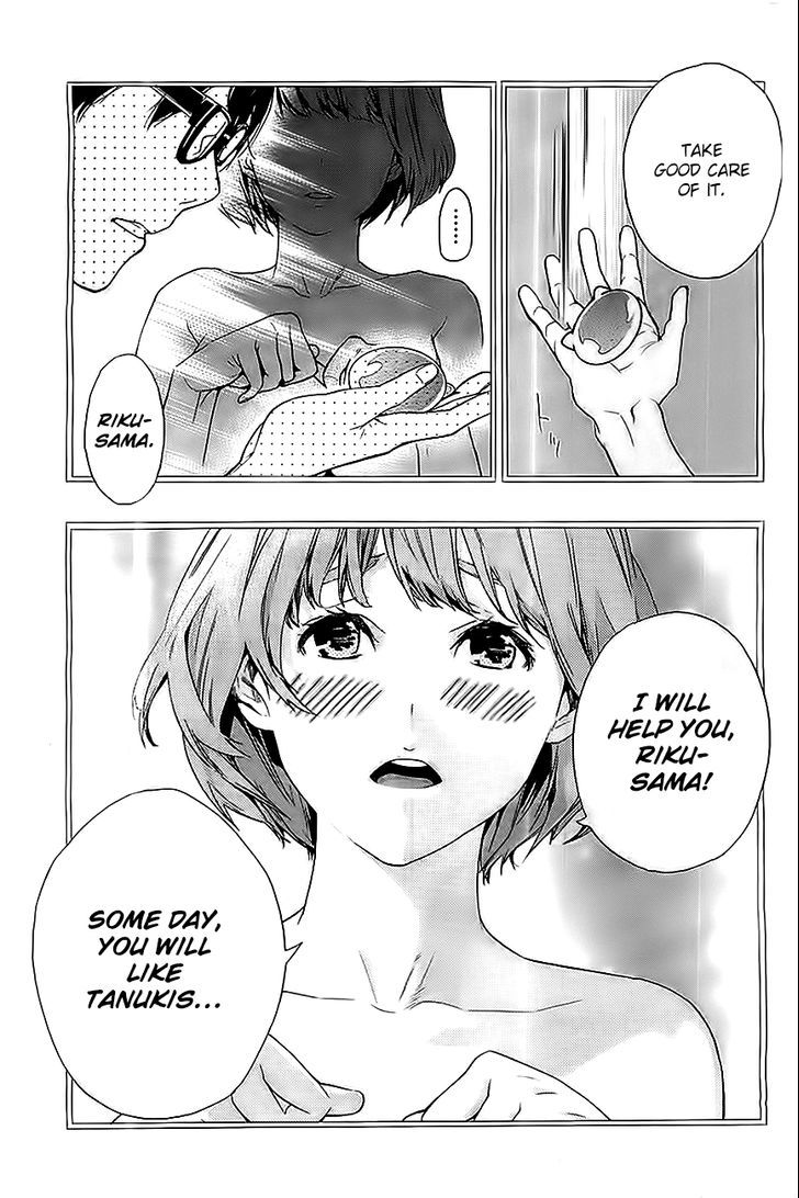 Hime-sama Tanuki no Koizanyou Chapter 3 page 15 - Chapter 3 : Next to Become a Tanuki