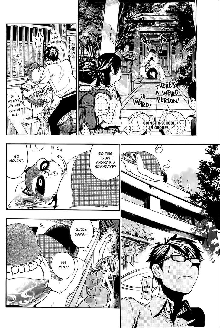 Hime-sama Tanuki no Koizanyou Chapter 3 page 18 - Chapter 3 : Next to Become a Tanuki