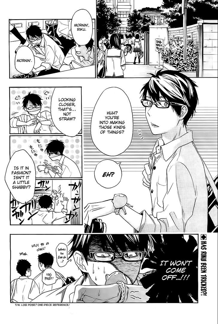 Hime-sama Tanuki no Koizanyou Chapter 3 page 20 - Chapter 3 : Next to Become a Tanuki