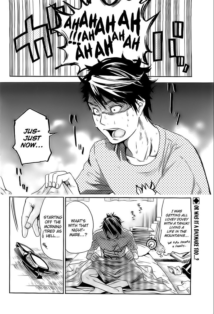 Hime-sama Tanuki no Koizanyou Chapter 3 page 3 - Chapter 3 : Next to Become a Tanuki