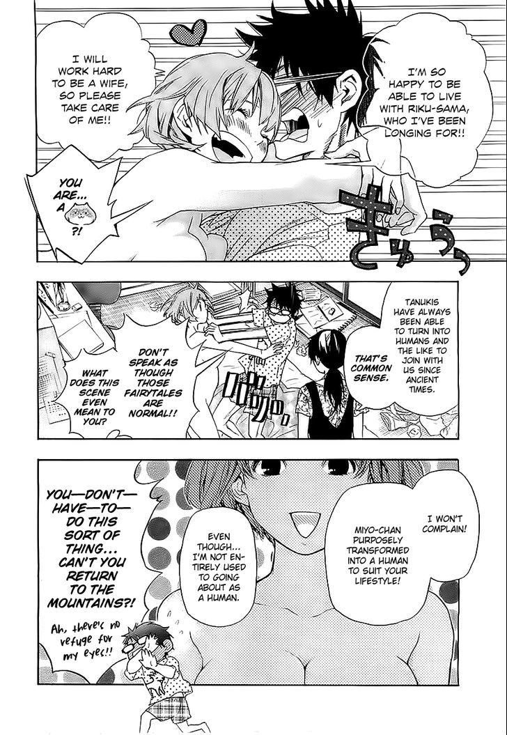 Hime-sama Tanuki no Koizanyou Chapter 3 page 6 - Chapter 3 : Next to Become a Tanuki