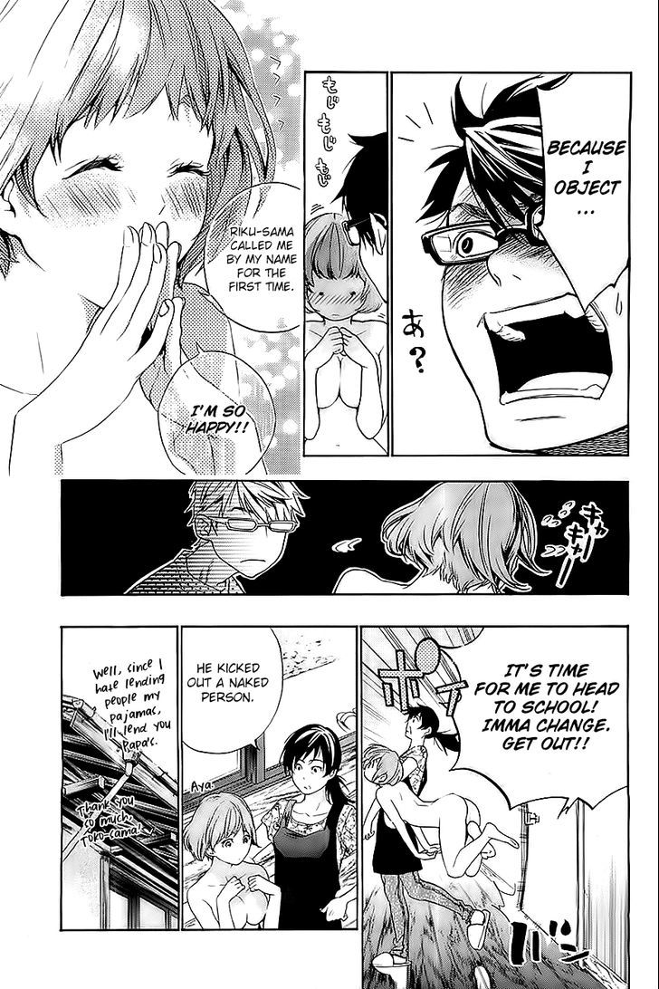 Hime-sama Tanuki no Koizanyou Chapter 3 page 7 - Chapter 3 : Next to Become a Tanuki