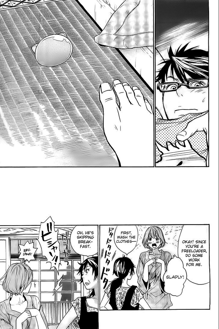 Hime-sama Tanuki no Koizanyou Chapter 3 page 9 - Chapter 3 : Next to Become a Tanuki