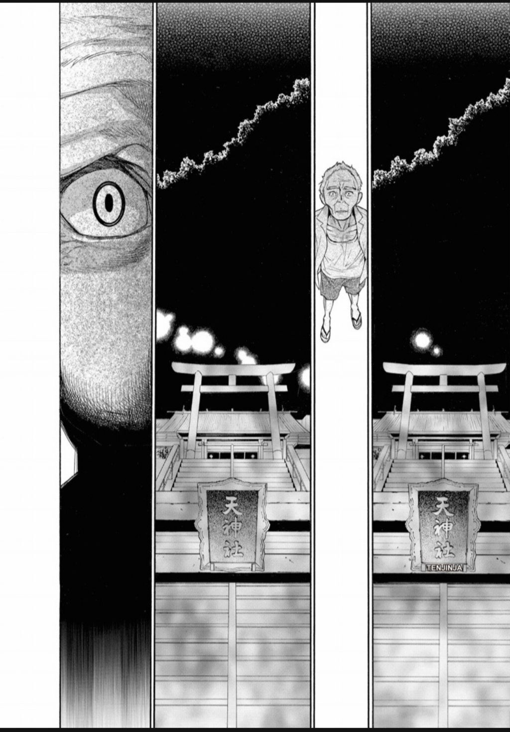 Hime-sama Tanuki no Koizanyou Chapter 30 page 10 - Chapter 30
