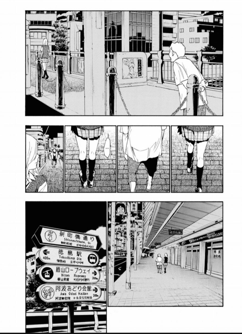 Hime-sama Tanuki no Koizanyou Chapter 30 page 8 - Chapter 30