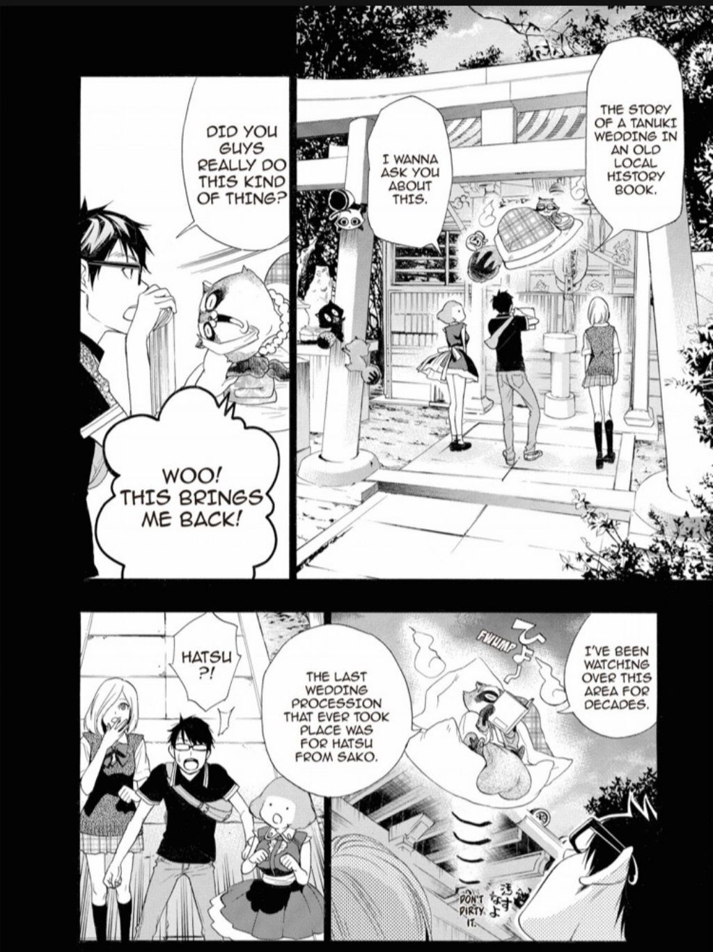 Hime-sama Tanuki no Koizanyou Chapter 31 page 16 - Chapter 31